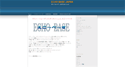 Desktop Screenshot of echobasejapan.com