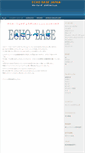 Mobile Screenshot of echobasejapan.com
